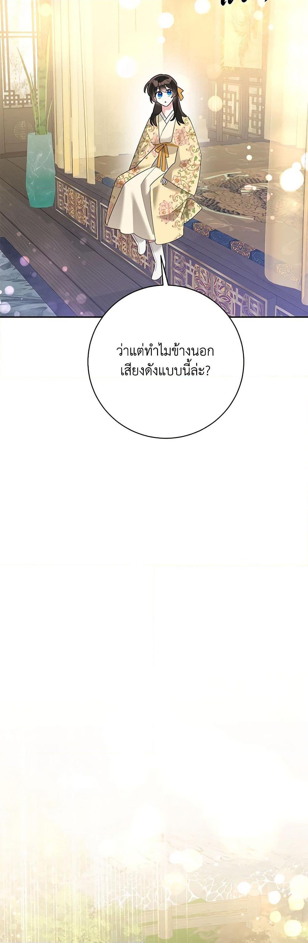 Manga-lc-com อ่านมังงะ อ่านการ์ตูน ออนไลน์ ฟรี Precious Daughter of the Greatest Martial Arts Villain ตอนที่ 1 2 3 4 5 6 7 8 9 10 11 12 13 14 ฟรี ไม่มีโฆษณา Manga-lc - อ่าน มังงะ อ่าน การ์ตูน ออนไลน์ อ่านมังงะ ฟรี