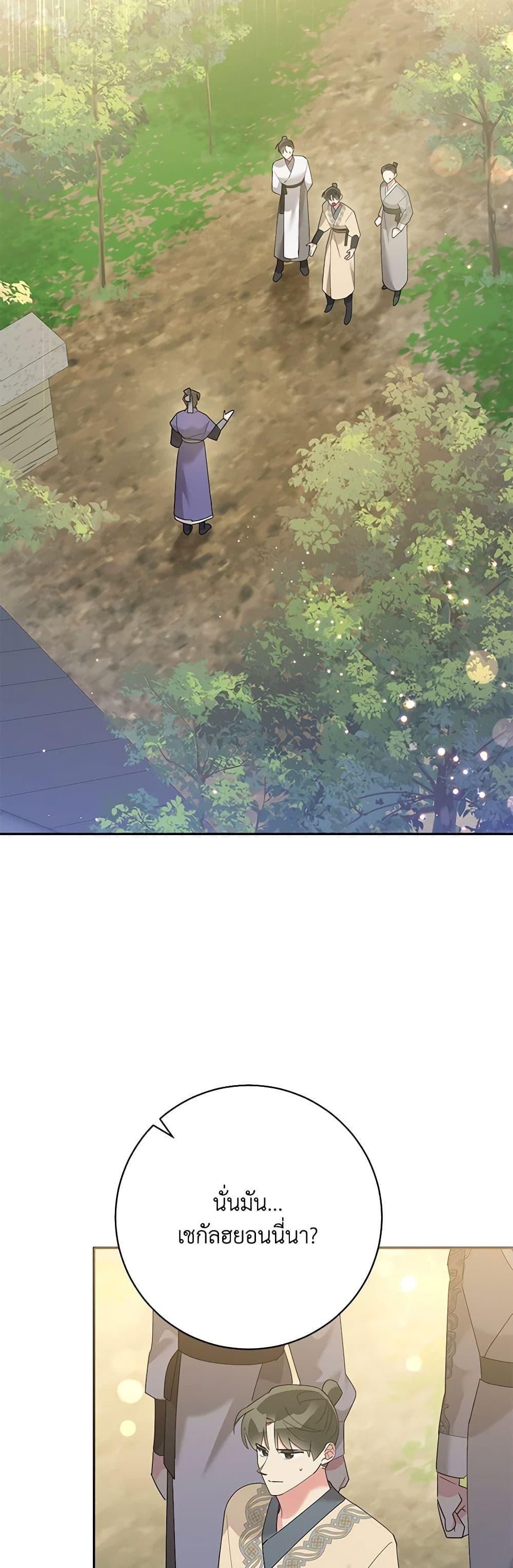 Manga-lc-com อ่านมังงะ อ่านการ์ตูน ออนไลน์ ฟรี Precious Daughter of the Greatest Martial Arts Villain ตอนที่ 1 2 3 4 5 6 7 8 9 10 11 12 13 14 ฟรี ไม่มีโฆษณา Manga-lc - อ่าน มังงะ อ่าน การ์ตูน ออนไลน์ อ่านมังงะ ฟรี