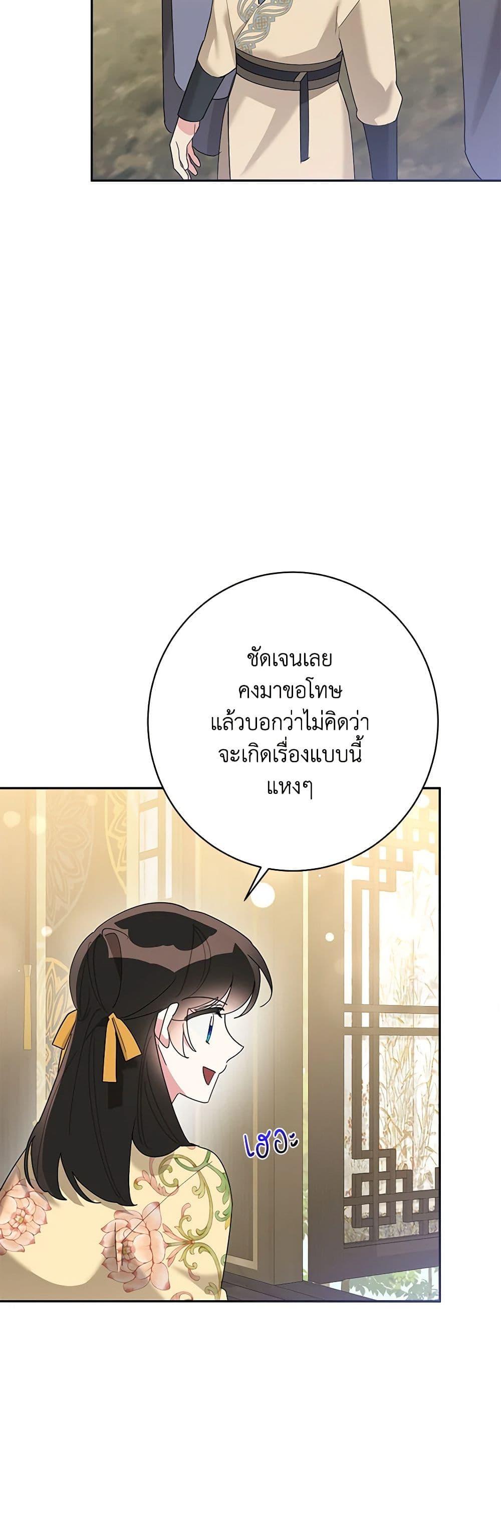 Manga-lc-com อ่านมังงะ อ่านการ์ตูน ออนไลน์ ฟรี Precious Daughter of the Greatest Martial Arts Villain ตอนที่ 1 2 3 4 5 6 7 8 9 10 11 12 13 14 ฟรี ไม่มีโฆษณา Manga-lc - อ่าน มังงะ อ่าน การ์ตูน ออนไลน์ อ่านมังงะ ฟรี
