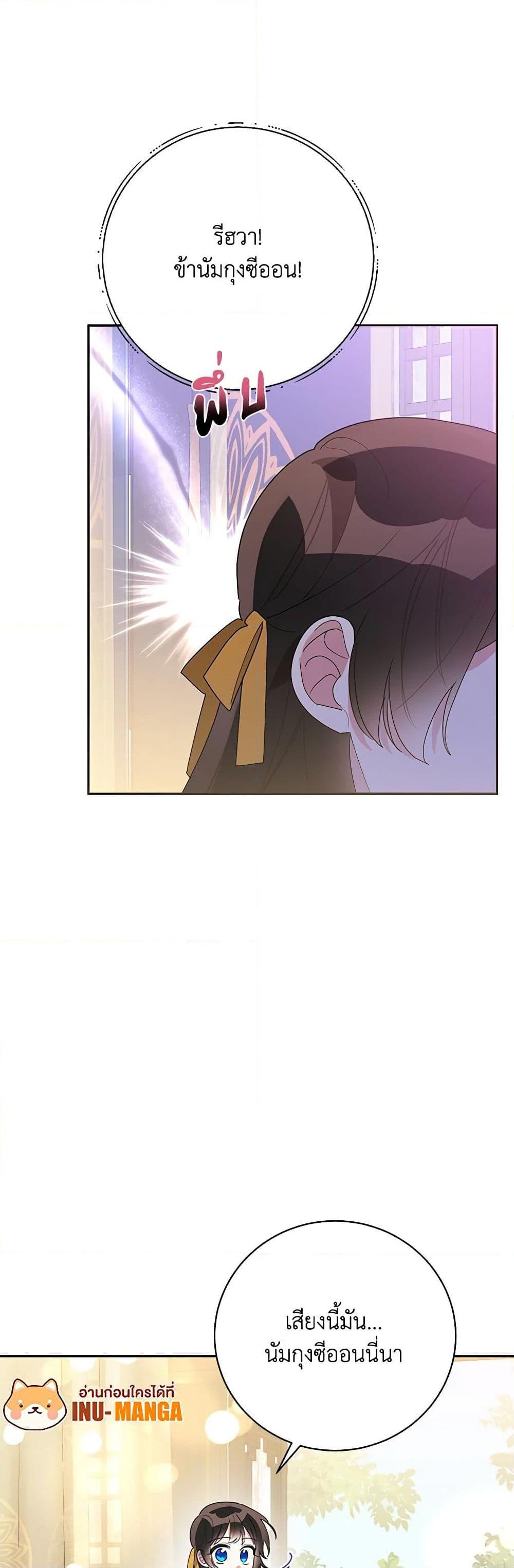 Manga-lc-com อ่านมังงะ อ่านการ์ตูน ออนไลน์ ฟรี Precious Daughter of the Greatest Martial Arts Villain ตอนที่ 1 2 3 4 5 6 7 8 9 10 11 12 13 14 ฟรี ไม่มีโฆษณา Manga-lc - อ่าน มังงะ อ่าน การ์ตูน ออนไลน์ อ่านมังงะ ฟรี