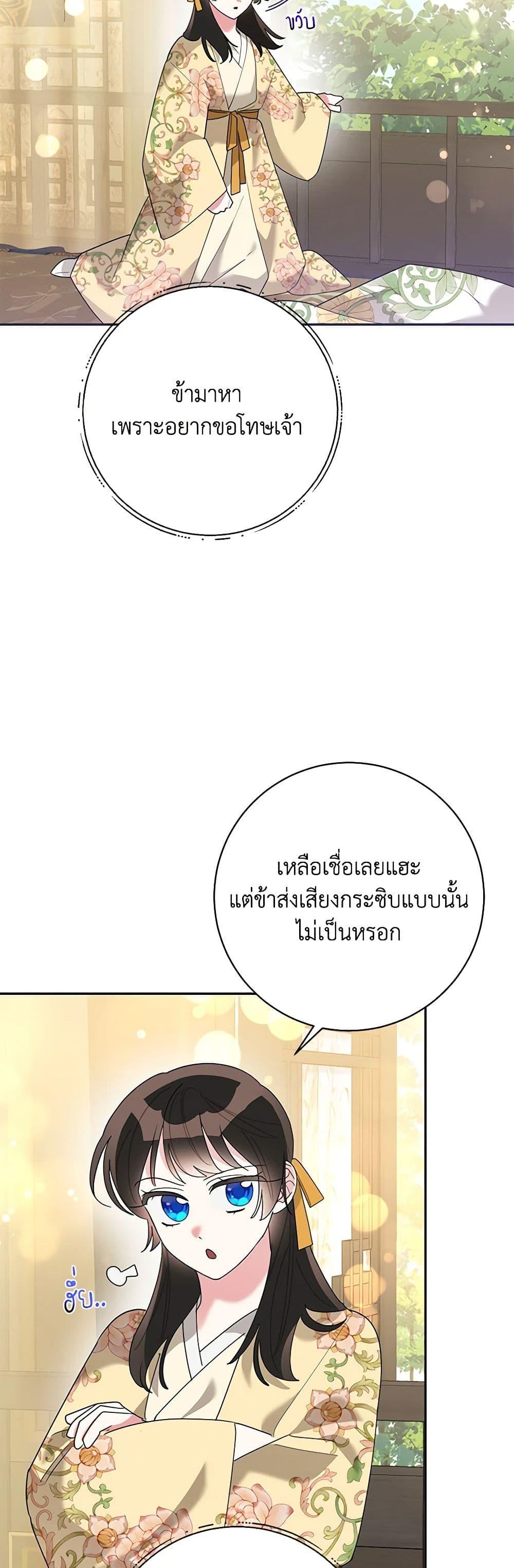 Manga-lc-com อ่านมังงะ อ่านการ์ตูน ออนไลน์ ฟรี Precious Daughter of the Greatest Martial Arts Villain ตอนที่ 1 2 3 4 5 6 7 8 9 10 11 12 13 14 ฟรี ไม่มีโฆษณา Manga-lc - อ่าน มังงะ อ่าน การ์ตูน ออนไลน์ อ่านมังงะ ฟรี