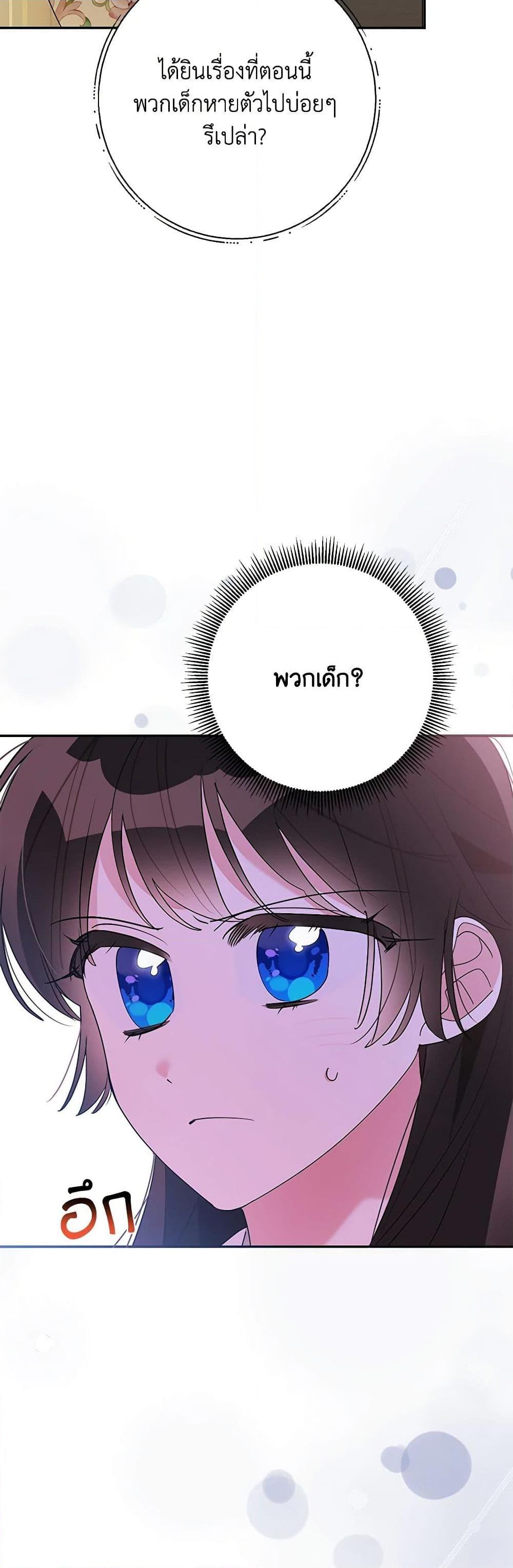 Manga-lc-com อ่านมังงะ อ่านการ์ตูน ออนไลน์ ฟรี Precious Daughter of the Greatest Martial Arts Villain ตอนที่ 1 2 3 4 5 6 7 8 9 10 11 12 13 14 ฟรี ไม่มีโฆษณา Manga-lc - อ่าน มังงะ อ่าน การ์ตูน ออนไลน์ อ่านมังงะ ฟรี