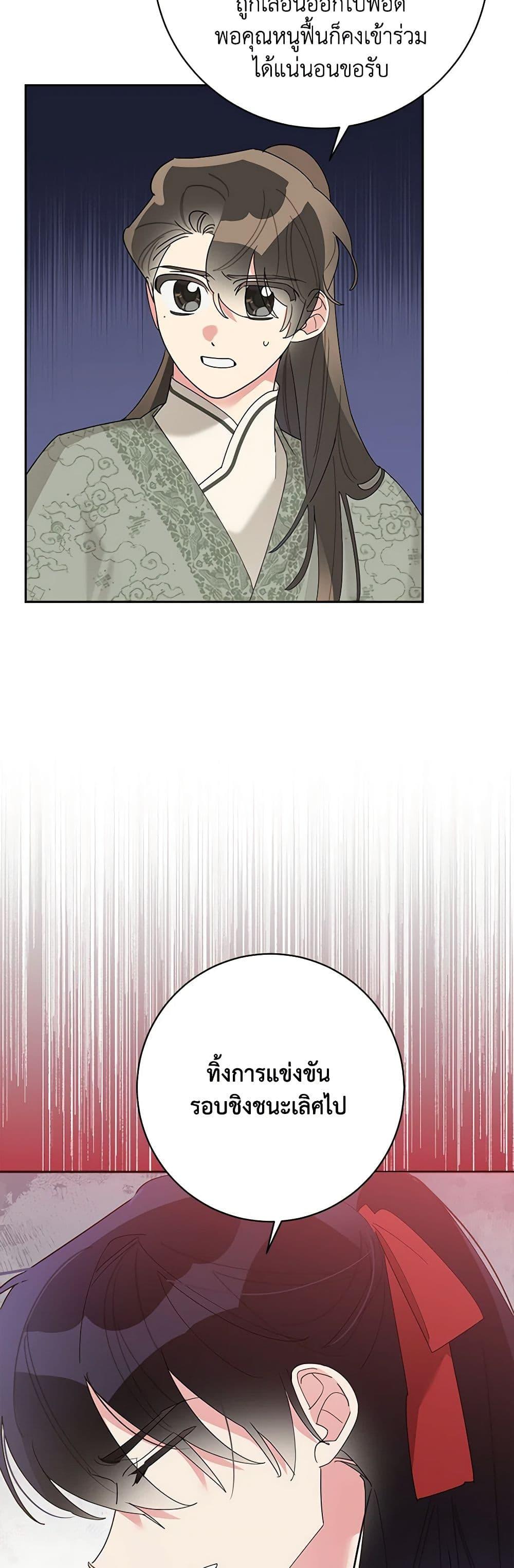 Manga-lc-com อ่านมังงะ อ่านการ์ตูน ออนไลน์ ฟรี Precious Daughter of the Greatest Martial Arts Villain ตอนที่ 1 2 3 4 5 6 7 8 9 10 11 12 13 14 ฟรี ไม่มีโฆษณา Manga-lc - อ่าน มังงะ อ่าน การ์ตูน ออนไลน์ อ่านมังงะ ฟรี