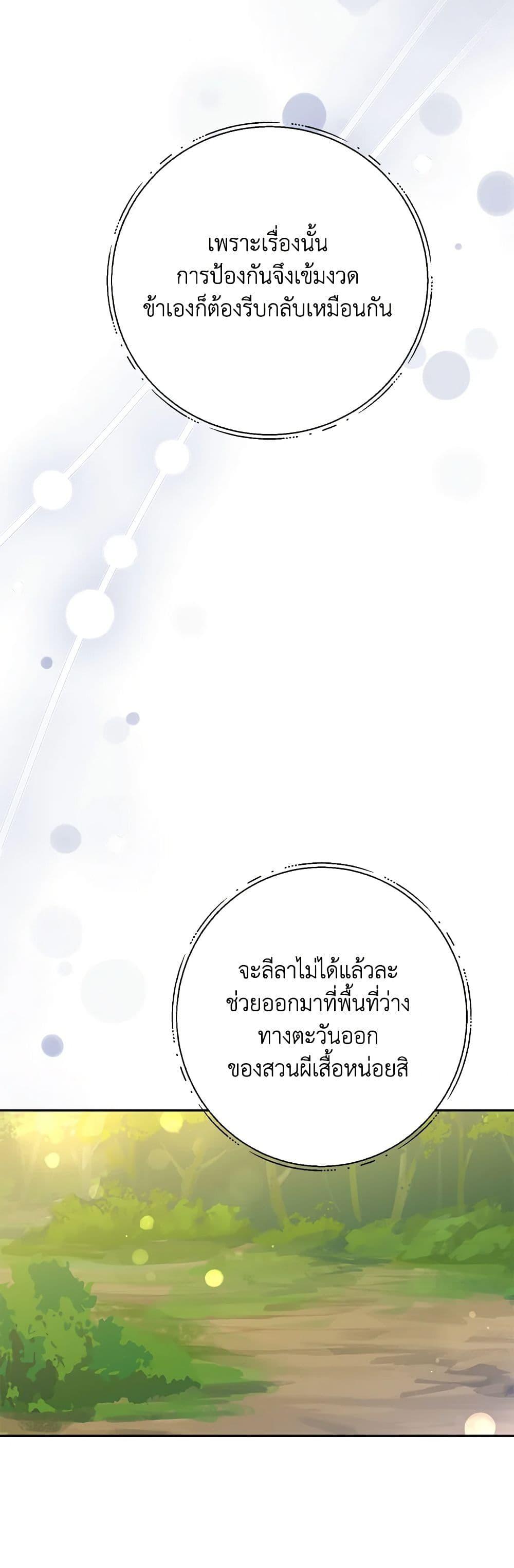 Manga-lc-com อ่านมังงะ อ่านการ์ตูน ออนไลน์ ฟรี Precious Daughter of the Greatest Martial Arts Villain ตอนที่ 1 2 3 4 5 6 7 8 9 10 11 12 13 14 ฟรี ไม่มีโฆษณา Manga-lc - อ่าน มังงะ อ่าน การ์ตูน ออนไลน์ อ่านมังงะ ฟรี