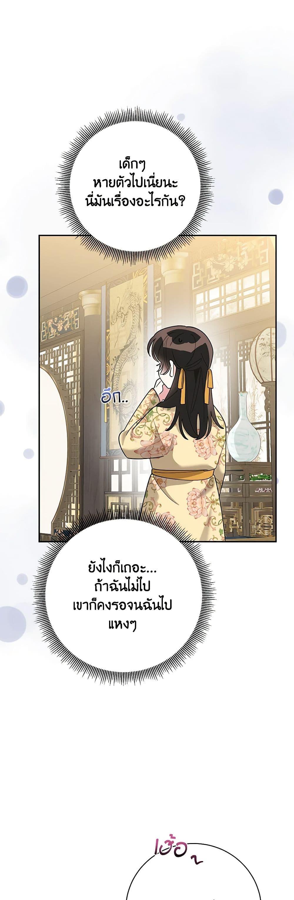Manga-lc-com อ่านมังงะ อ่านการ์ตูน ออนไลน์ ฟรี Precious Daughter of the Greatest Martial Arts Villain ตอนที่ 1 2 3 4 5 6 7 8 9 10 11 12 13 14 ฟรี ไม่มีโฆษณา Manga-lc - อ่าน มังงะ อ่าน การ์ตูน ออนไลน์ อ่านมังงะ ฟรี