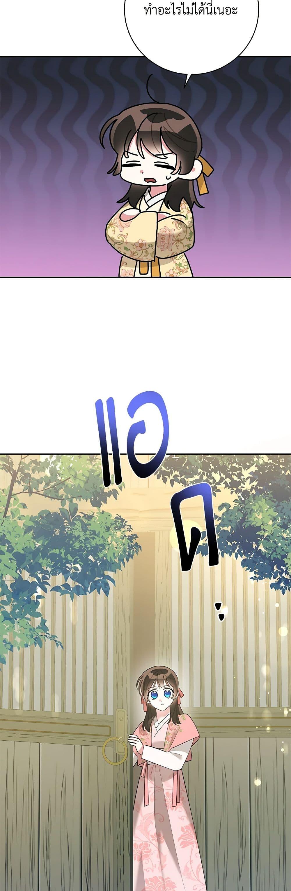 Manga-lc-com อ่านมังงะ อ่านการ์ตูน ออนไลน์ ฟรี Precious Daughter of the Greatest Martial Arts Villain ตอนที่ 1 2 3 4 5 6 7 8 9 10 11 12 13 14 ฟรี ไม่มีโฆษณา Manga-lc - อ่าน มังงะ อ่าน การ์ตูน ออนไลน์ อ่านมังงะ ฟรี