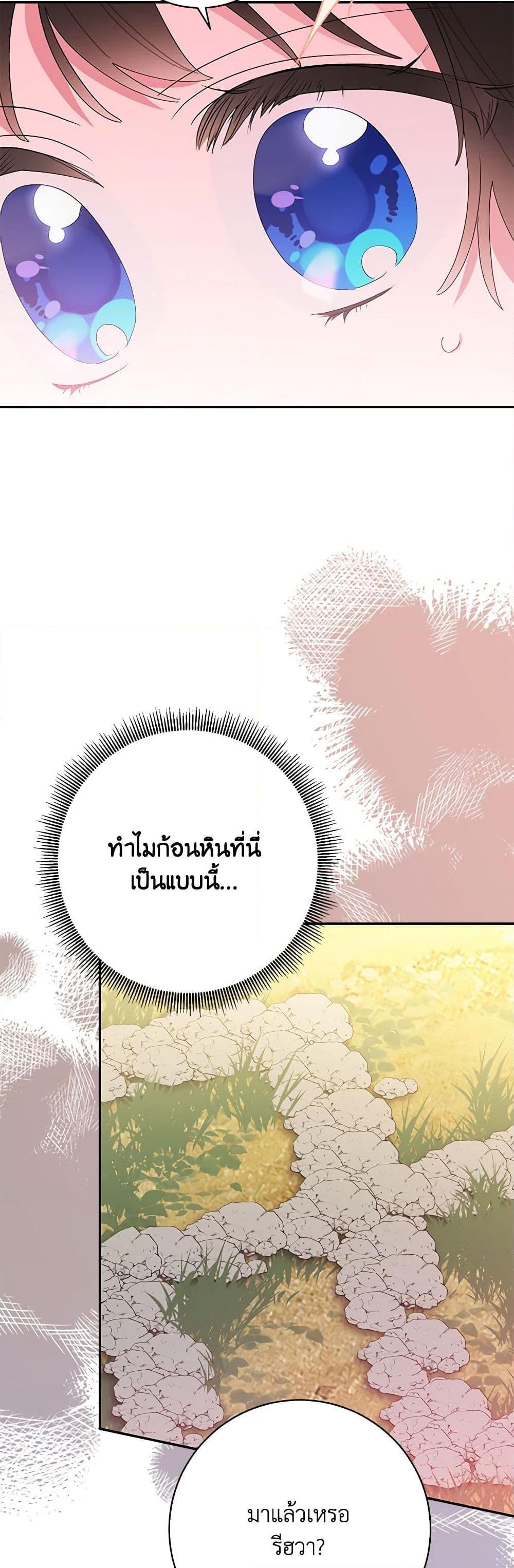 Manga-lc-com อ่านมังงะ อ่านการ์ตูน ออนไลน์ ฟรี Precious Daughter of the Greatest Martial Arts Villain ตอนที่ 1 2 3 4 5 6 7 8 9 10 11 12 13 14 ฟรี ไม่มีโฆษณา Manga-lc - อ่าน มังงะ อ่าน การ์ตูน ออนไลน์ อ่านมังงะ ฟรี