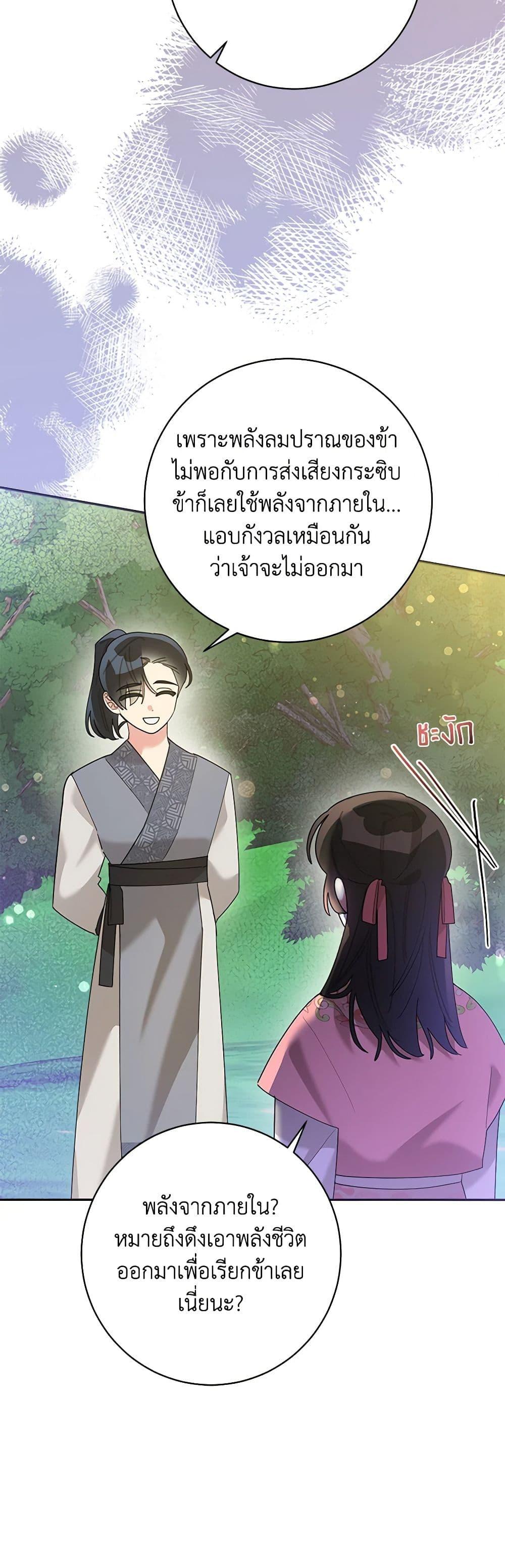 Manga-lc-com อ่านมังงะ อ่านการ์ตูน ออนไลน์ ฟรี Precious Daughter of the Greatest Martial Arts Villain ตอนที่ 1 2 3 4 5 6 7 8 9 10 11 12 13 14 ฟรี ไม่มีโฆษณา Manga-lc - อ่าน มังงะ อ่าน การ์ตูน ออนไลน์ อ่านมังงะ ฟรี
