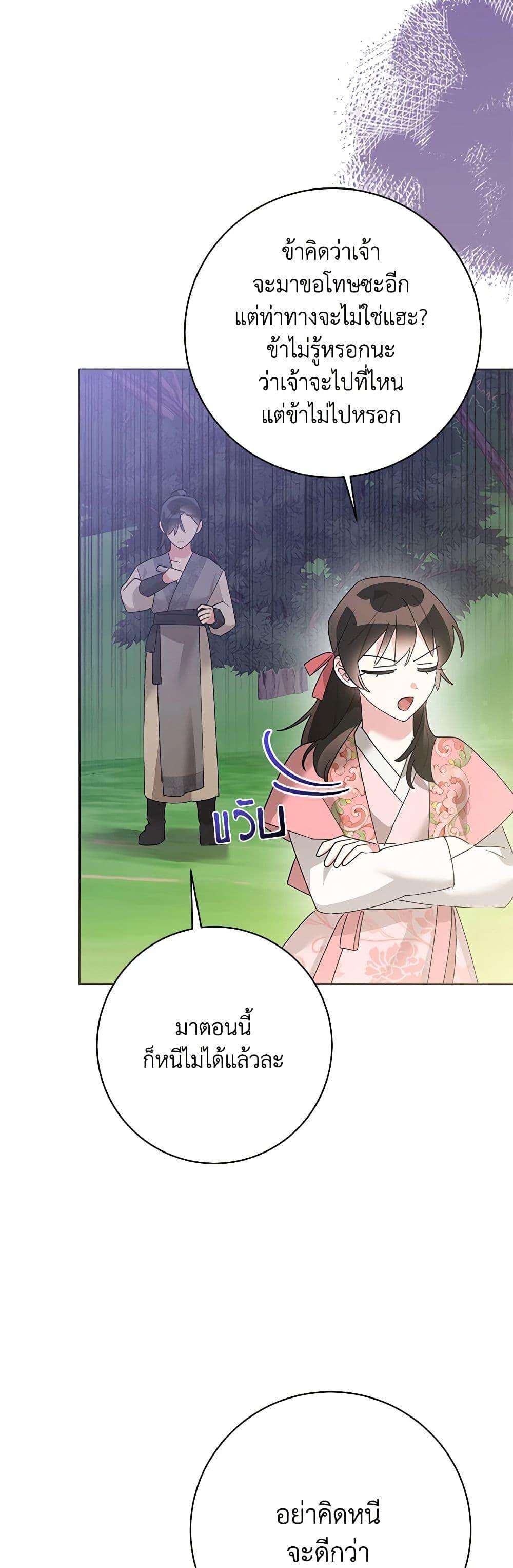 Manga-lc-com อ่านมังงะ อ่านการ์ตูน ออนไลน์ ฟรี Precious Daughter of the Greatest Martial Arts Villain ตอนที่ 1 2 3 4 5 6 7 8 9 10 11 12 13 14 ฟรี ไม่มีโฆษณา Manga-lc - อ่าน มังงะ อ่าน การ์ตูน ออนไลน์ อ่านมังงะ ฟรี