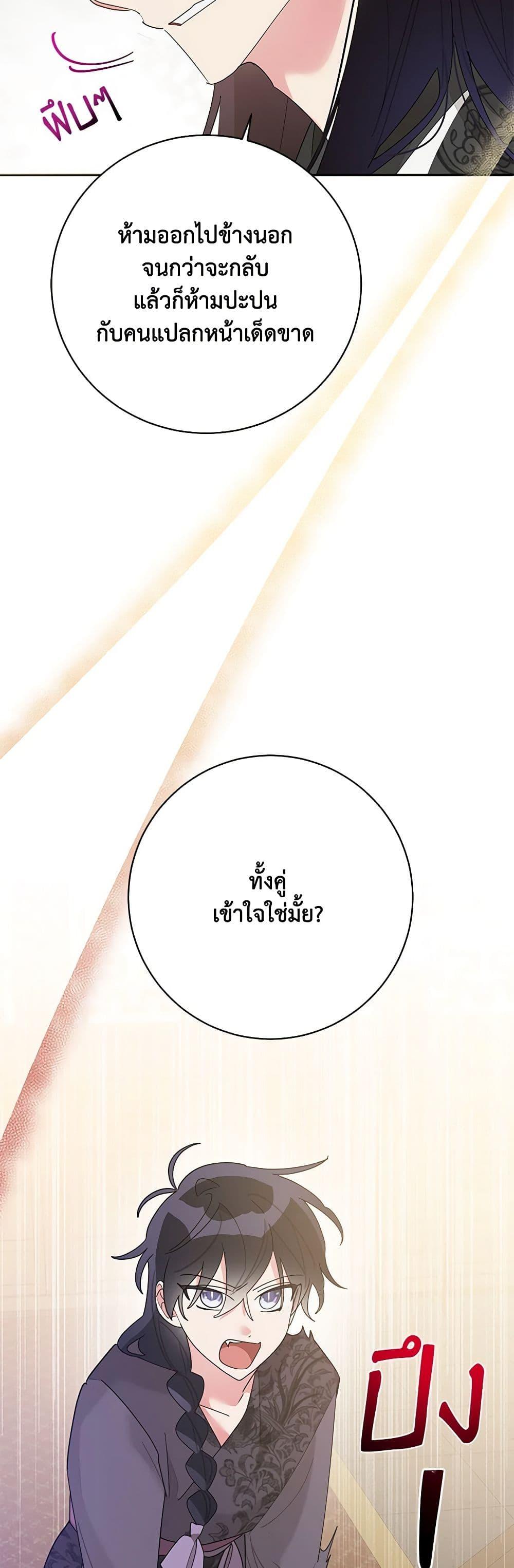 Manga-lc-com อ่านมังงะ อ่านการ์ตูน ออนไลน์ ฟรี Precious Daughter of the Greatest Martial Arts Villain ตอนที่ 1 2 3 4 5 6 7 8 9 10 11 12 13 14 ฟรี ไม่มีโฆษณา Manga-lc - อ่าน มังงะ อ่าน การ์ตูน ออนไลน์ อ่านมังงะ ฟรี