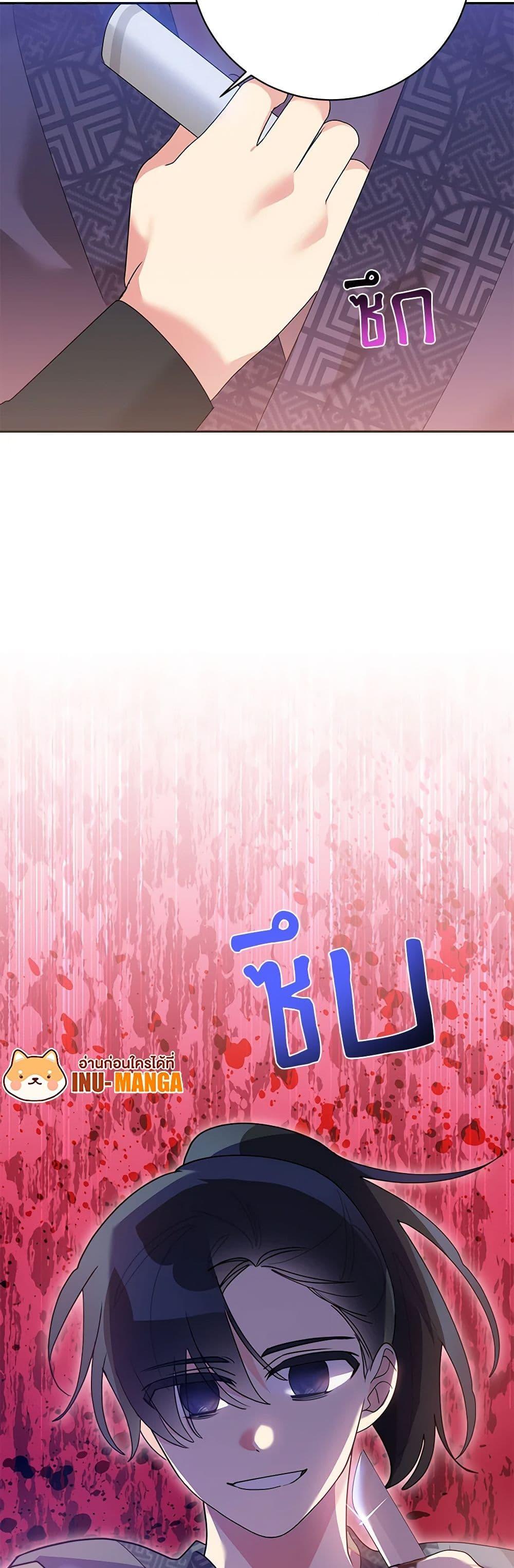 Manga-lc-com อ่านมังงะ อ่านการ์ตูน ออนไลน์ ฟรี Precious Daughter of the Greatest Martial Arts Villain ตอนที่ 1 2 3 4 5 6 7 8 9 10 11 12 13 14 ฟรี ไม่มีโฆษณา Manga-lc - อ่าน มังงะ อ่าน การ์ตูน ออนไลน์ อ่านมังงะ ฟรี