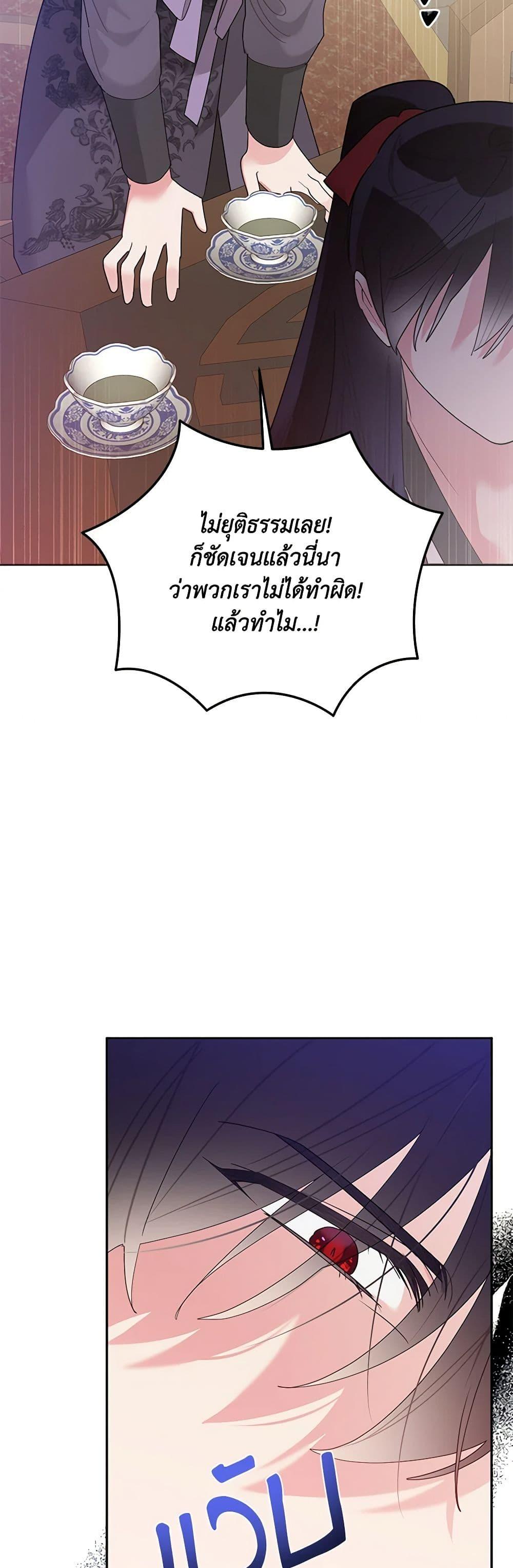 Manga-lc-com อ่านมังงะ อ่านการ์ตูน ออนไลน์ ฟรี Precious Daughter of the Greatest Martial Arts Villain ตอนที่ 1 2 3 4 5 6 7 8 9 10 11 12 13 14 ฟรี ไม่มีโฆษณา Manga-lc - อ่าน มังงะ อ่าน การ์ตูน ออนไลน์ อ่านมังงะ ฟรี