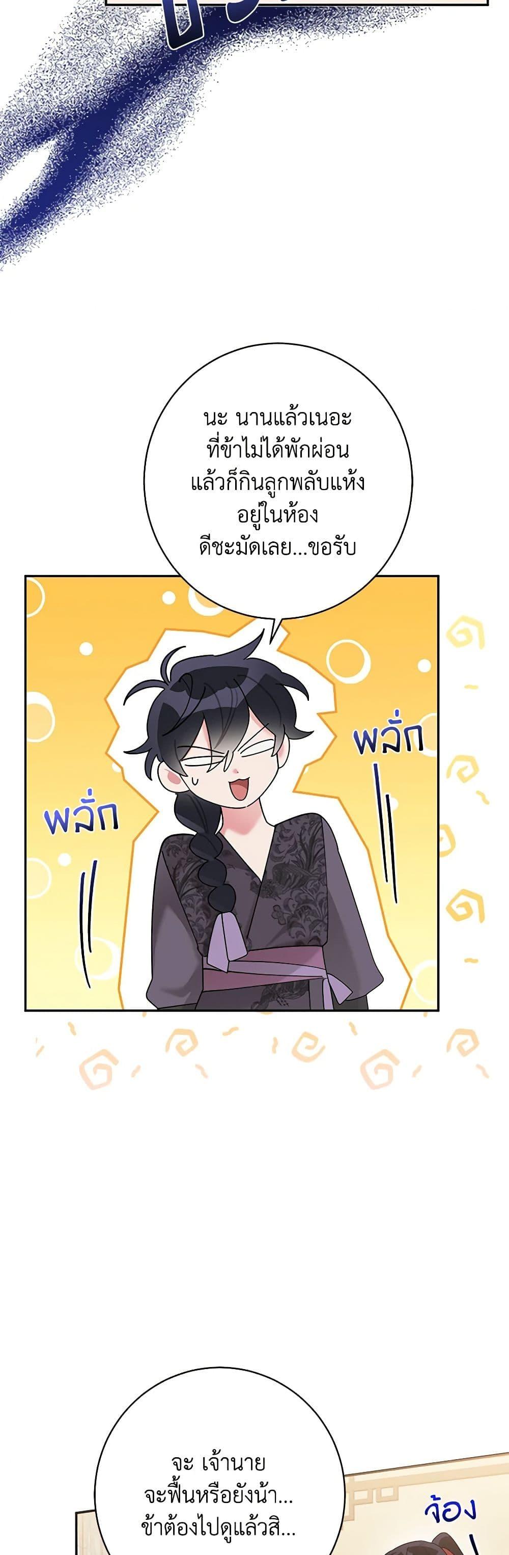 Manga-lc-com อ่านมังงะ อ่านการ์ตูน ออนไลน์ ฟรี Precious Daughter of the Greatest Martial Arts Villain ตอนที่ 1 2 3 4 5 6 7 8 9 10 11 12 13 14 ฟรี ไม่มีโฆษณา Manga-lc - อ่าน มังงะ อ่าน การ์ตูน ออนไลน์ อ่านมังงะ ฟรี