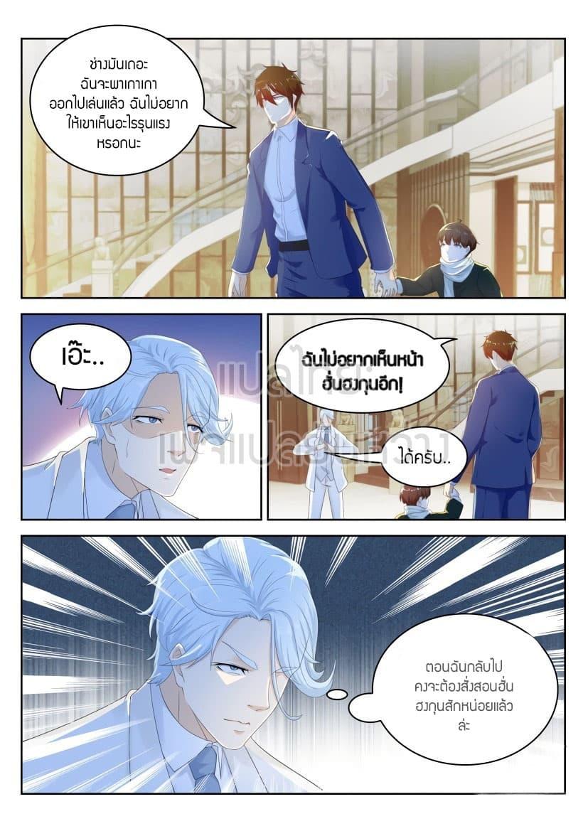 Manga-lc-com อ่านมังงะ อ่านการ์ตูน ออนไลน์ ฟรี Rebirth Of the Urban Immortal Cultivator ตอนที่ 1 2 3 4 5 6 7 8 9 10 11 12 13 14 ฟรี ไม่มีโฆษณา Manga-lc - อ่าน มังงะ อ่าน การ์ตูน ออนไลน์ อ่านมังงะ ฟรี