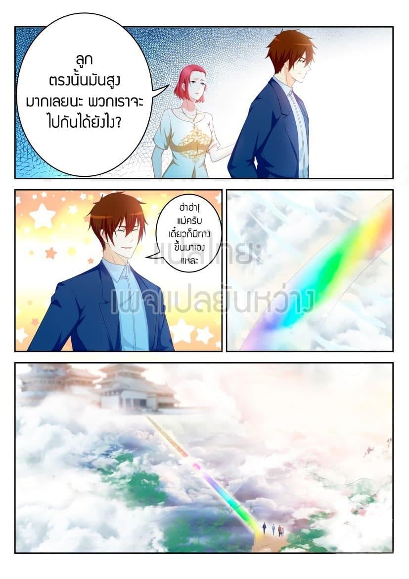 Manga-lc-com อ่านมังงะ อ่านการ์ตูน ออนไลน์ ฟรี Rebirth Of the Urban Immortal Cultivator ตอนที่ 1 2 3 4 5 6 7 8 9 10 11 12 13 14 ฟรี ไม่มีโฆษณา Manga-lc - อ่าน มังงะ อ่าน การ์ตูน ออนไลน์ อ่านมังงะ ฟรี