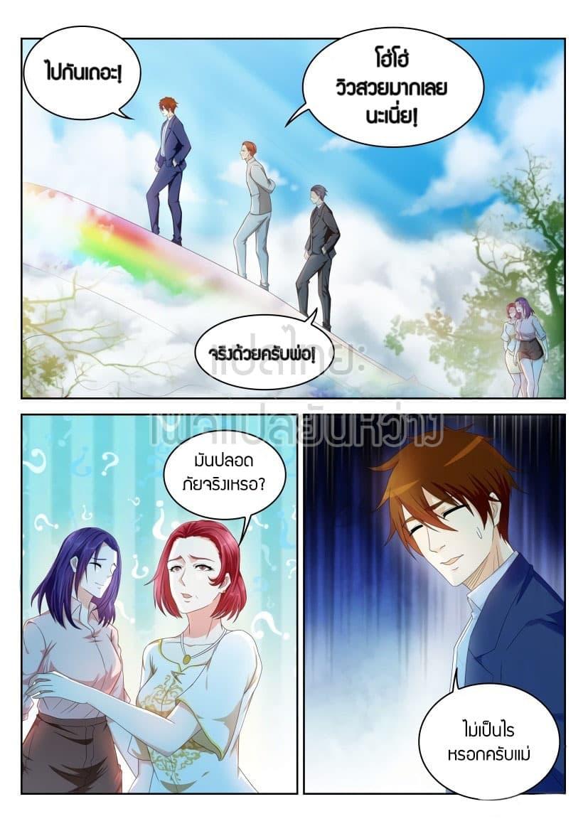 Manga-lc-com อ่านมังงะ อ่านการ์ตูน ออนไลน์ ฟรี Rebirth Of the Urban Immortal Cultivator ตอนที่ 1 2 3 4 5 6 7 8 9 10 11 12 13 14 ฟรี ไม่มีโฆษณา Manga-lc - อ่าน มังงะ อ่าน การ์ตูน ออนไลน์ อ่านมังงะ ฟรี