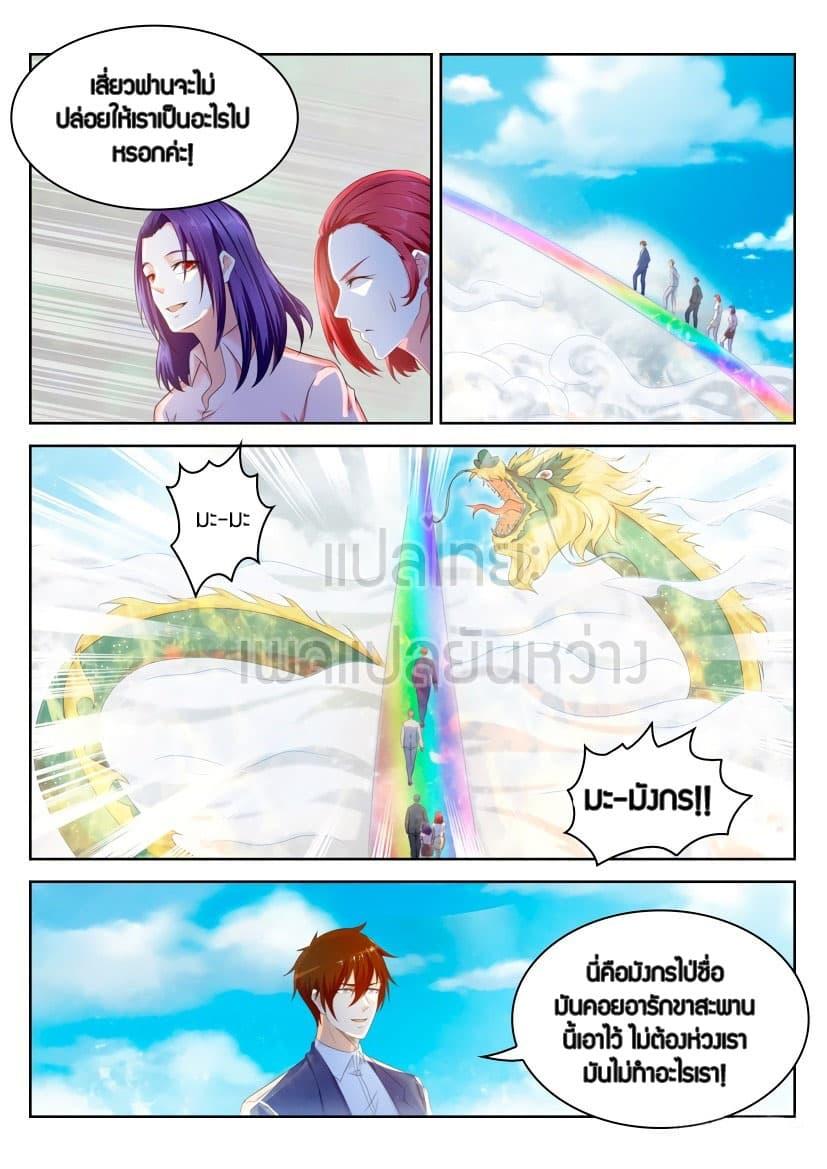 Manga-lc-com อ่านมังงะ อ่านการ์ตูน ออนไลน์ ฟรี Rebirth Of the Urban Immortal Cultivator ตอนที่ 1 2 3 4 5 6 7 8 9 10 11 12 13 14 ฟรี ไม่มีโฆษณา Manga-lc - อ่าน มังงะ อ่าน การ์ตูน ออนไลน์ อ่านมังงะ ฟรี