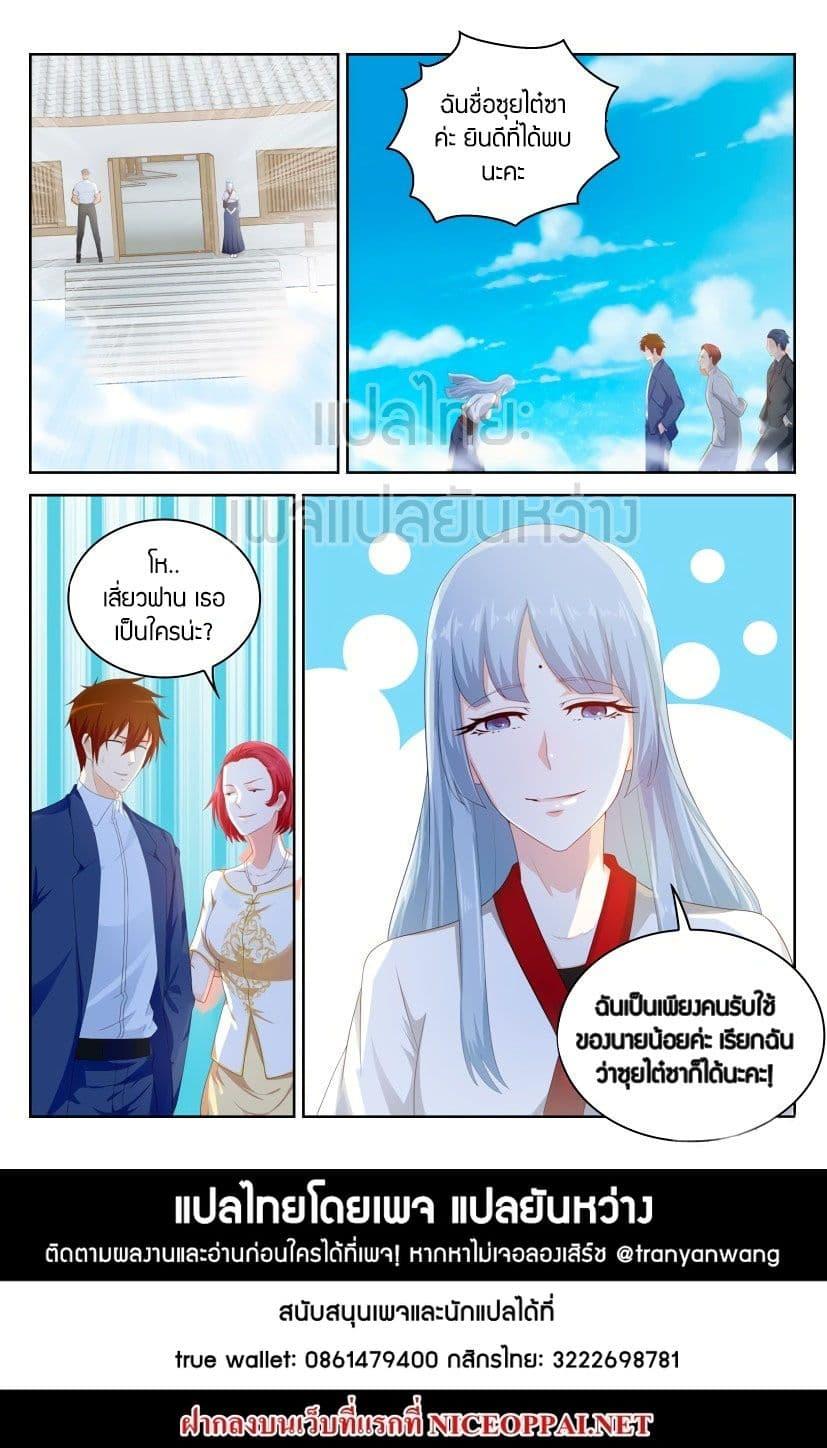 Manga-lc-com อ่านมังงะ อ่านการ์ตูน ออนไลน์ ฟรี Rebirth Of the Urban Immortal Cultivator ตอนที่ 1 2 3 4 5 6 7 8 9 10 11 12 13 14 ฟรี ไม่มีโฆษณา Manga-lc - อ่าน มังงะ อ่าน การ์ตูน ออนไลน์ อ่านมังงะ ฟรี
