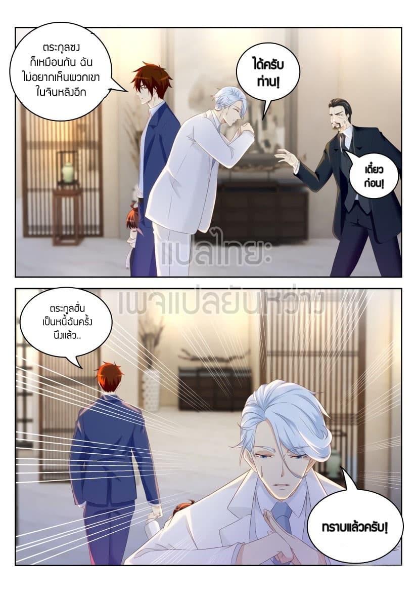 Manga-lc-com อ่านมังงะ อ่านการ์ตูน ออนไลน์ ฟรี Rebirth Of the Urban Immortal Cultivator ตอนที่ 1 2 3 4 5 6 7 8 9 10 11 12 13 14 ฟรี ไม่มีโฆษณา Manga-lc - อ่าน มังงะ อ่าน การ์ตูน ออนไลน์ อ่านมังงะ ฟรี