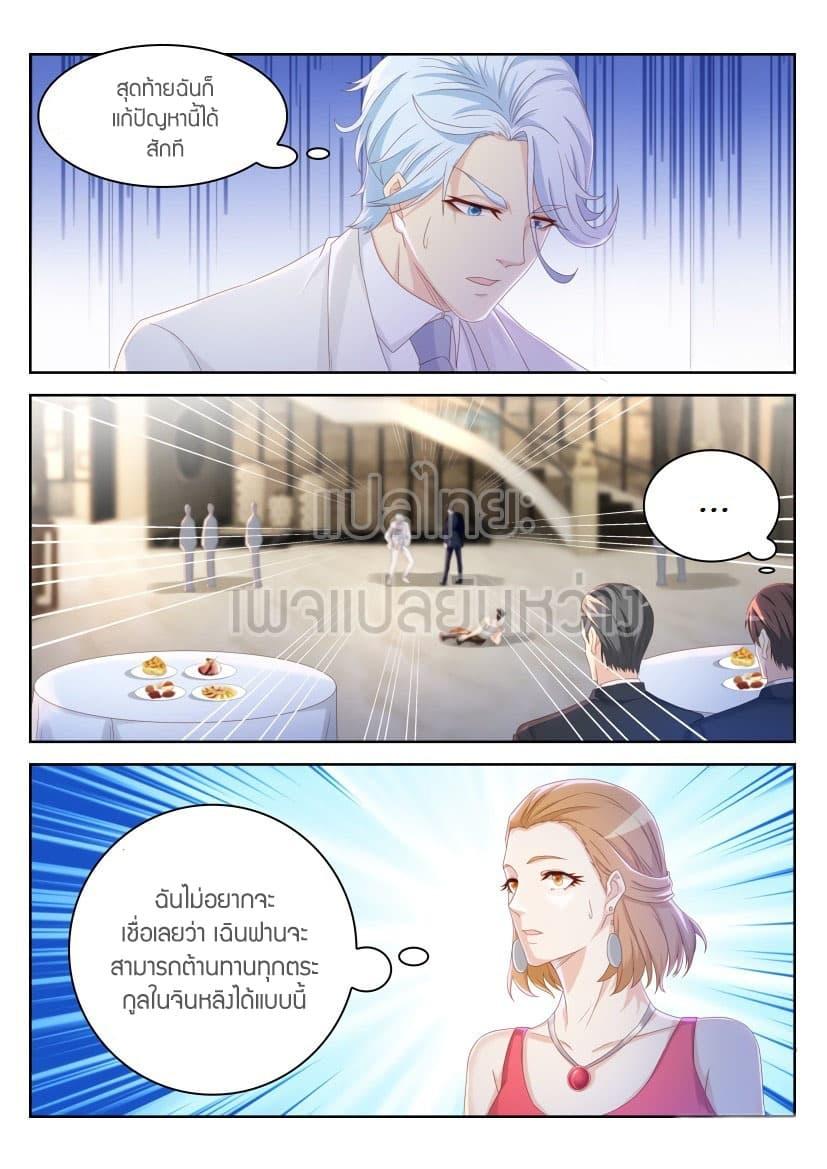 Manga-lc-com อ่านมังงะ อ่านการ์ตูน ออนไลน์ ฟรี Rebirth Of the Urban Immortal Cultivator ตอนที่ 1 2 3 4 5 6 7 8 9 10 11 12 13 14 ฟรี ไม่มีโฆษณา Manga-lc - อ่าน มังงะ อ่าน การ์ตูน ออนไลน์ อ่านมังงะ ฟรี