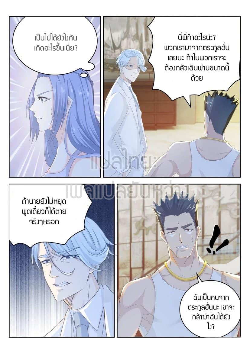 Manga-lc-com อ่านมังงะ อ่านการ์ตูน ออนไลน์ ฟรี Rebirth Of the Urban Immortal Cultivator ตอนที่ 1 2 3 4 5 6 7 8 9 10 11 12 13 14 ฟรี ไม่มีโฆษณา Manga-lc - อ่าน มังงะ อ่าน การ์ตูน ออนไลน์ อ่านมังงะ ฟรี