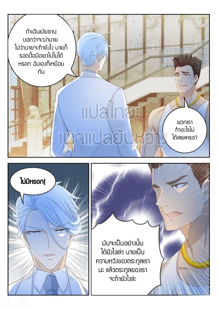 Manga-lc-com อ่านมังงะ อ่านการ์ตูน ออนไลน์ ฟรี Rebirth Of the Urban Immortal Cultivator ตอนที่ 1 2 3 4 5 6 7 8 9 10 11 12 13 14 ฟรี ไม่มีโฆษณา Manga-lc - อ่าน มังงะ อ่าน การ์ตูน ออนไลน์ อ่านมังงะ ฟรี