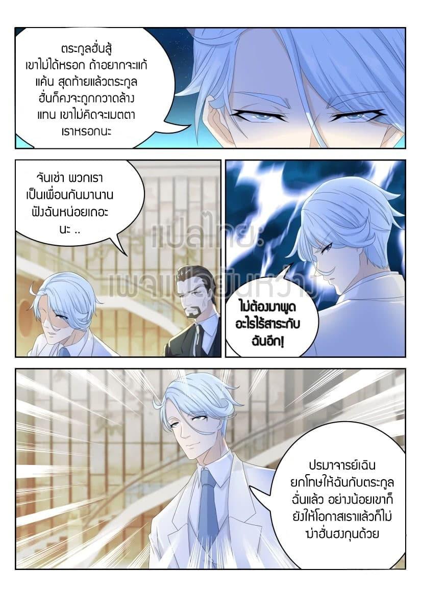 Manga-lc-com อ่านมังงะ อ่านการ์ตูน ออนไลน์ ฟรี Rebirth Of the Urban Immortal Cultivator ตอนที่ 1 2 3 4 5 6 7 8 9 10 11 12 13 14 ฟรี ไม่มีโฆษณา Manga-lc - อ่าน มังงะ อ่าน การ์ตูน ออนไลน์ อ่านมังงะ ฟรี