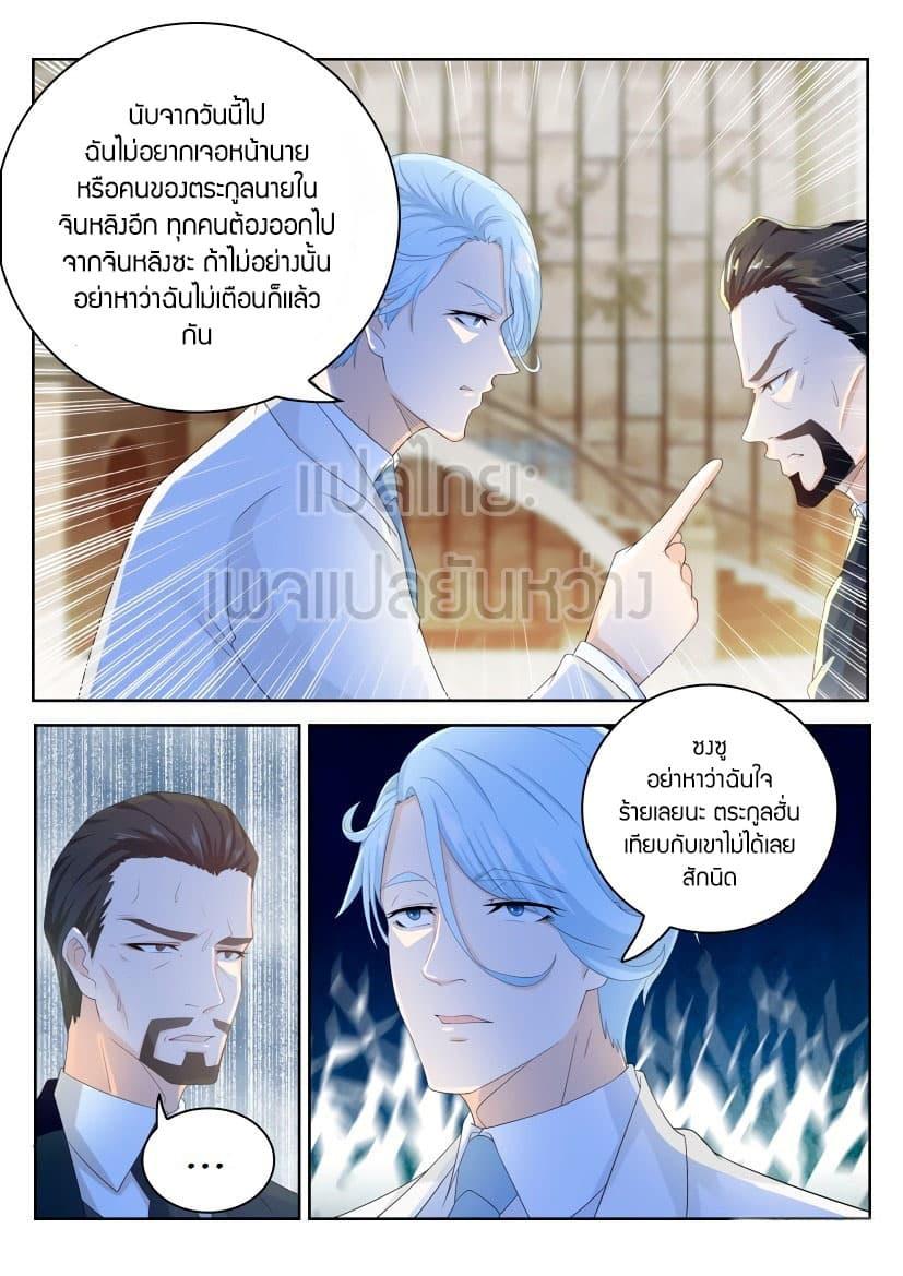 Manga-lc-com อ่านมังงะ อ่านการ์ตูน ออนไลน์ ฟรี Rebirth Of the Urban Immortal Cultivator ตอนที่ 1 2 3 4 5 6 7 8 9 10 11 12 13 14 ฟรี ไม่มีโฆษณา Manga-lc - อ่าน มังงะ อ่าน การ์ตูน ออนไลน์ อ่านมังงะ ฟรี