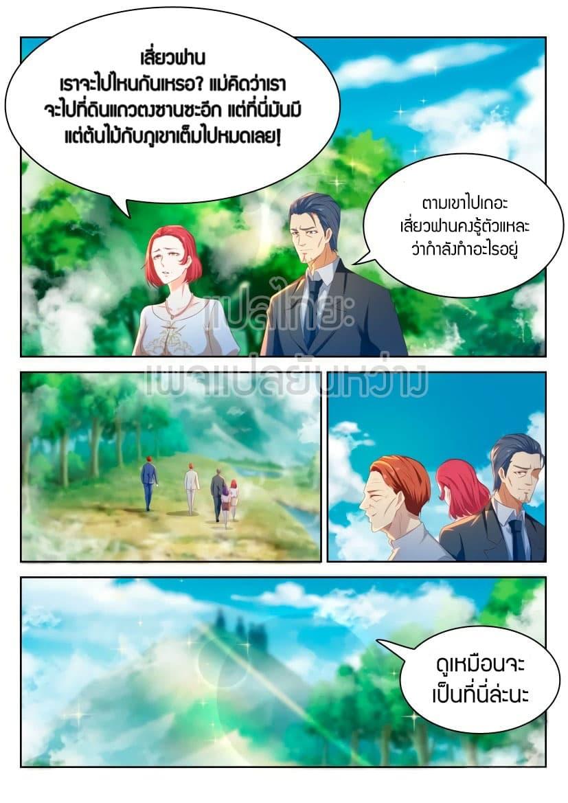 Manga-lc-com อ่านมังงะ อ่านการ์ตูน ออนไลน์ ฟรี Rebirth Of the Urban Immortal Cultivator ตอนที่ 1 2 3 4 5 6 7 8 9 10 11 12 13 14 ฟรี ไม่มีโฆษณา Manga-lc - อ่าน มังงะ อ่าน การ์ตูน ออนไลน์ อ่านมังงะ ฟรี