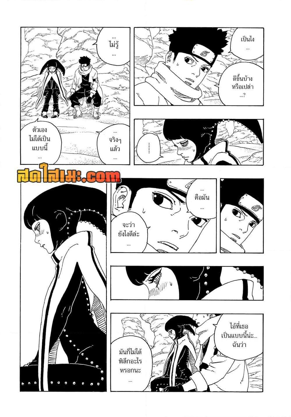 Manga-lc-com อ่านมังงะ อ่านการ์ตูน ออนไลน์ ฟรี Boruto -Two Blue Vortex- ตอนที่ 1 2 3 4 5 6 7 8 9 10 11 12 13 14 ฟรี ไม่มีโฆษณา Manga-lc - อ่าน มังงะ อ่าน การ์ตูน ออนไลน์ อ่านมังงะ ฟรี