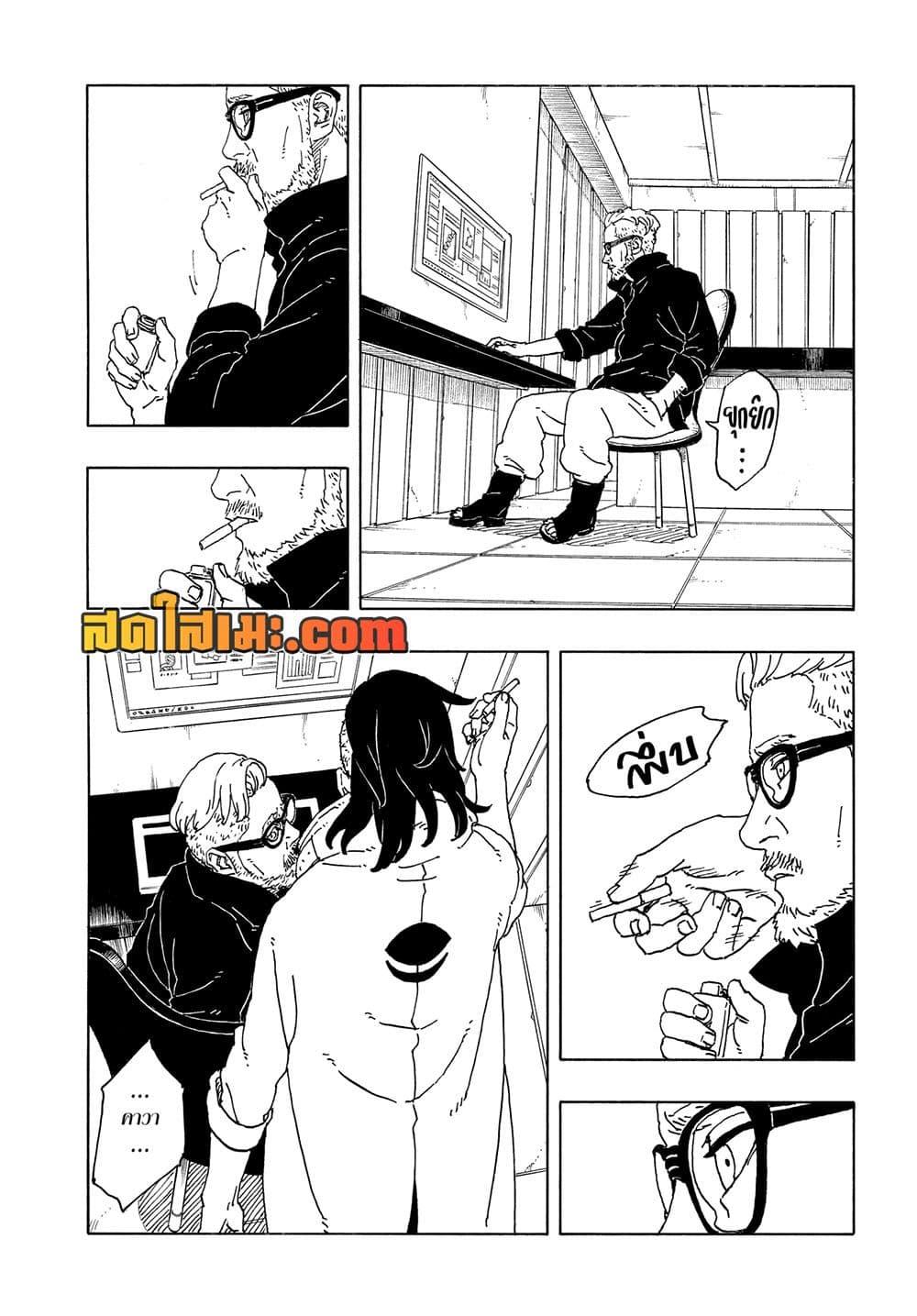 Manga-lc-com อ่านมังงะ อ่านการ์ตูน ออนไลน์ ฟรี Boruto -Two Blue Vortex- ตอนที่ 1 2 3 4 5 6 7 8 9 10 11 12 13 14 ฟรี ไม่มีโฆษณา Manga-lc - อ่าน มังงะ อ่าน การ์ตูน ออนไลน์ อ่านมังงะ ฟรี