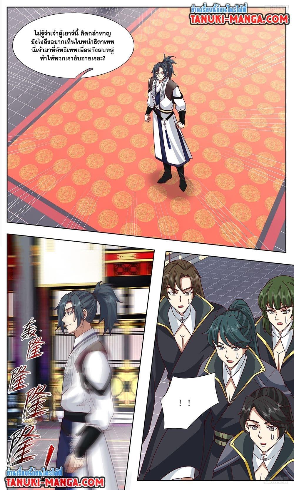 Manga-lc-com อ่านมังงะ อ่านการ์ตูน ออนไลน์ ฟรี Martial Peak เทพยุทธ์เหนือโลก ตอนที่ 1 2 3 4 5 6 7 8 9 10 11 12 13 14 ฟรี ไม่มีโฆษณา Manga-lc - อ่าน มังงะ อ่าน การ์ตูน ออนไลน์ อ่านมังงะ ฟรี