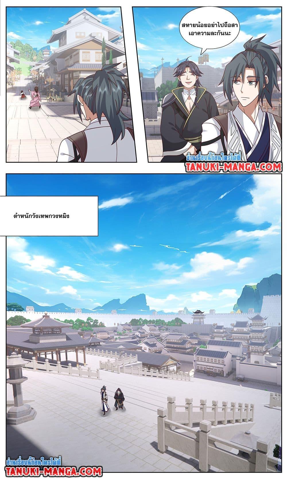 Manga-lc-com อ่านมังงะ อ่านการ์ตูน ออนไลน์ ฟรี Martial Peak เทพยุทธ์เหนือโลก ตอนที่ 1 2 3 4 5 6 7 8 9 10 11 12 13 14 ฟรี ไม่มีโฆษณา Manga-lc - อ่าน มังงะ อ่าน การ์ตูน ออนไลน์ อ่านมังงะ ฟรี