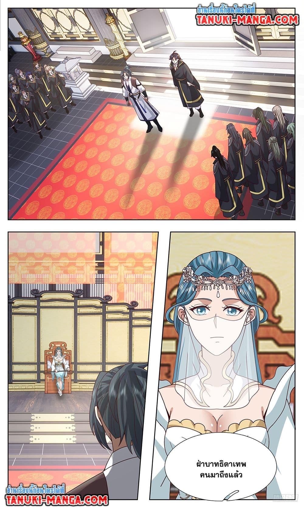 Manga-lc-com อ่านมังงะ อ่านการ์ตูน ออนไลน์ ฟรี Martial Peak เทพยุทธ์เหนือโลก ตอนที่ 1 2 3 4 5 6 7 8 9 10 11 12 13 14 ฟรี ไม่มีโฆษณา Manga-lc - อ่าน มังงะ อ่าน การ์ตูน ออนไลน์ อ่านมังงะ ฟรี