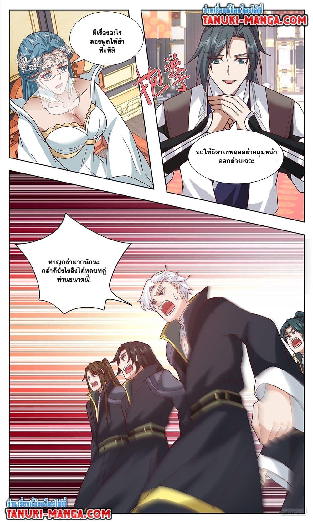 Manga-lc-com อ่านมังงะ อ่านการ์ตูน ออนไลน์ ฟรี Martial Peak เทพยุทธ์เหนือโลก ตอนที่ 1 2 3 4 5 6 7 8 9 10 11 12 13 14 ฟรี ไม่มีโฆษณา Manga-lc - อ่าน มังงะ อ่าน การ์ตูน ออนไลน์ อ่านมังงะ ฟรี