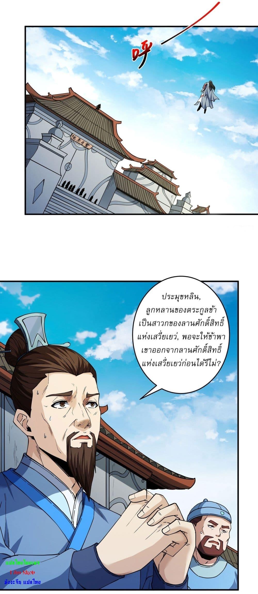 Manga-lc-com อ่านมังงะ อ่านการ์ตูน ออนไลน์ ฟรี God of Martial Arts ตอนที่ 1 2 3 4 5 6 7 8 9 10 11 12 13 14 ฟรี ไม่มีโฆษณา Manga-lc - อ่าน มังงะ อ่าน การ์ตูน ออนไลน์ อ่านมังงะ ฟรี
