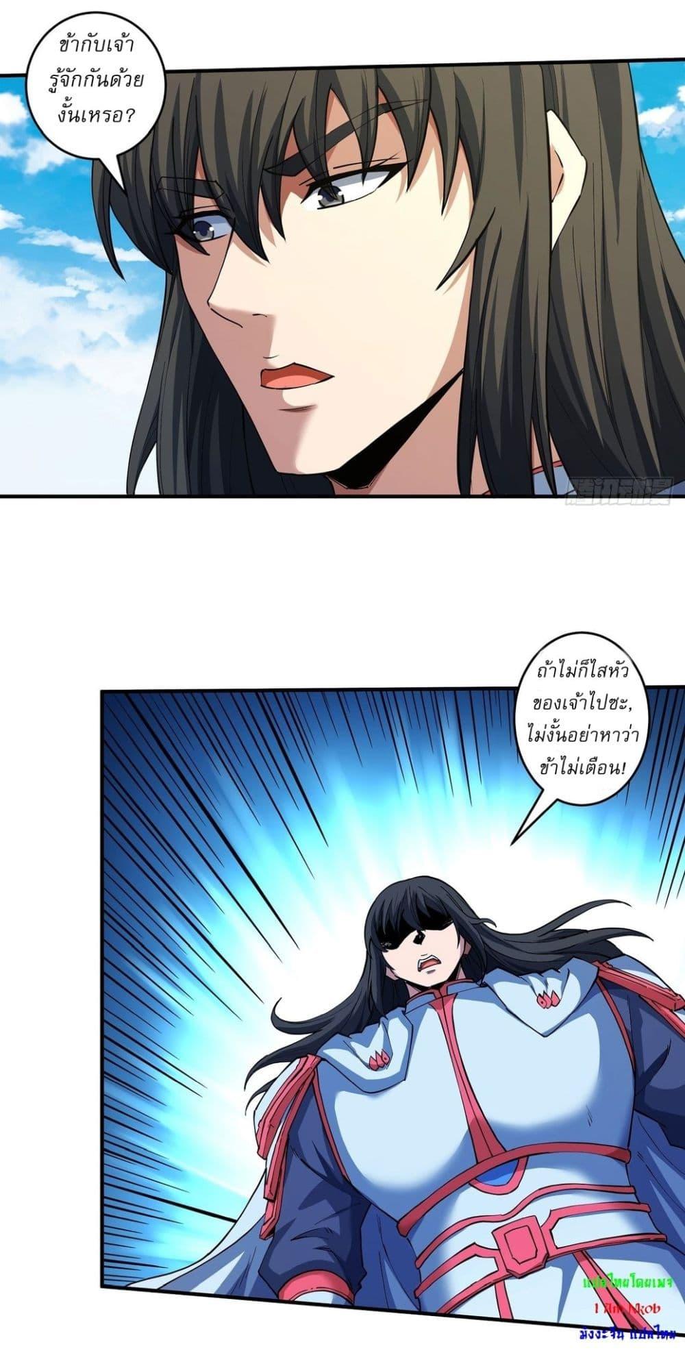 Manga-lc-com อ่านมังงะ อ่านการ์ตูน ออนไลน์ ฟรี God of Martial Arts ตอนที่ 1 2 3 4 5 6 7 8 9 10 11 12 13 14 ฟรี ไม่มีโฆษณา Manga-lc - อ่าน มังงะ อ่าน การ์ตูน ออนไลน์ อ่านมังงะ ฟรี