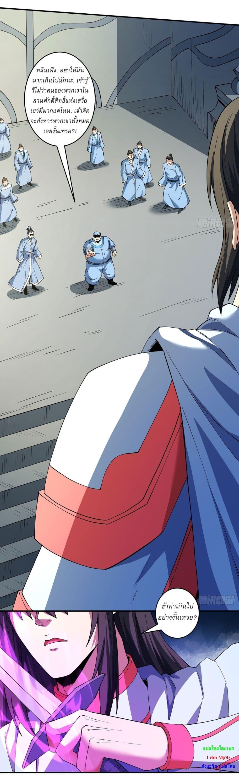 Manga-lc-com อ่านมังงะ อ่านการ์ตูน ออนไลน์ ฟรี God of Martial Arts ตอนที่ 1 2 3 4 5 6 7 8 9 10 11 12 13 14 ฟรี ไม่มีโฆษณา Manga-lc - อ่าน มังงะ อ่าน การ์ตูน ออนไลน์ อ่านมังงะ ฟรี