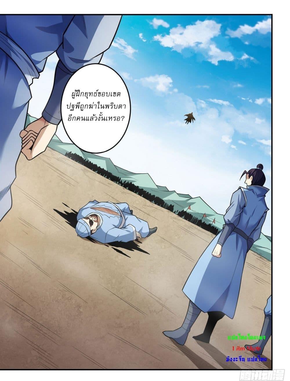 Manga-lc-com อ่านมังงะ อ่านการ์ตูน ออนไลน์ ฟรี God of Martial Arts ตอนที่ 1 2 3 4 5 6 7 8 9 10 11 12 13 14 ฟรี ไม่มีโฆษณา Manga-lc - อ่าน มังงะ อ่าน การ์ตูน ออนไลน์ อ่านมังงะ ฟรี