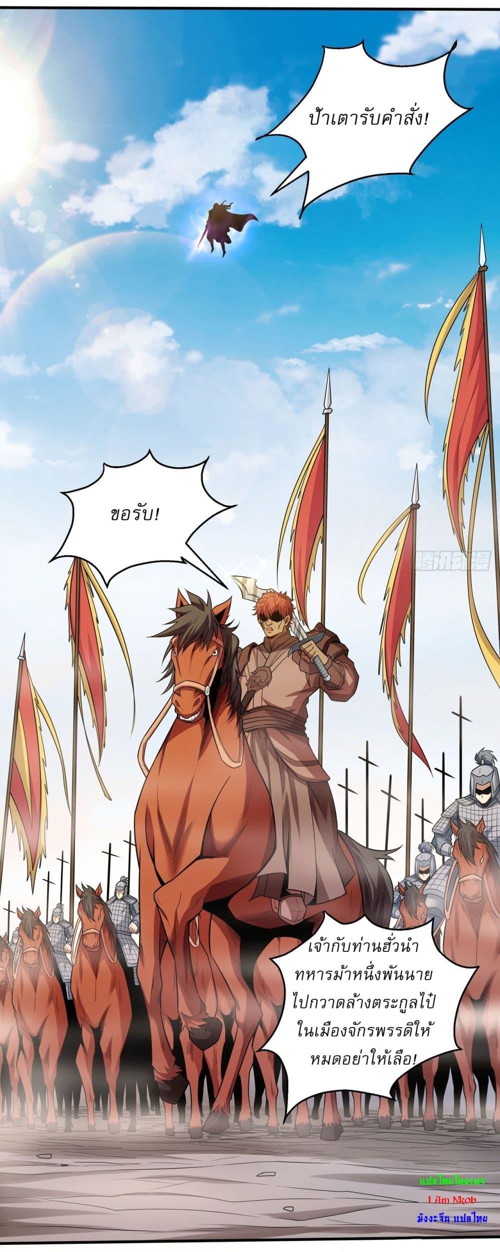 Manga-lc-com อ่านมังงะ อ่านการ์ตูน ออนไลน์ ฟรี God of Martial Arts ตอนที่ 1 2 3 4 5 6 7 8 9 10 11 12 13 14 ฟรี ไม่มีโฆษณา Manga-lc - อ่าน มังงะ อ่าน การ์ตูน ออนไลน์ อ่านมังงะ ฟรี