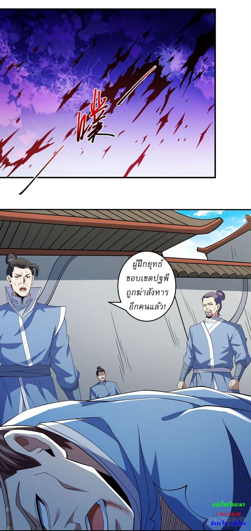 Manga-lc-com อ่านมังงะ อ่านการ์ตูน ออนไลน์ ฟรี God of Martial Arts ตอนที่ 1 2 3 4 5 6 7 8 9 10 11 12 13 14 ฟรี ไม่มีโฆษณา Manga-lc - อ่าน มังงะ อ่าน การ์ตูน ออนไลน์ อ่านมังงะ ฟรี