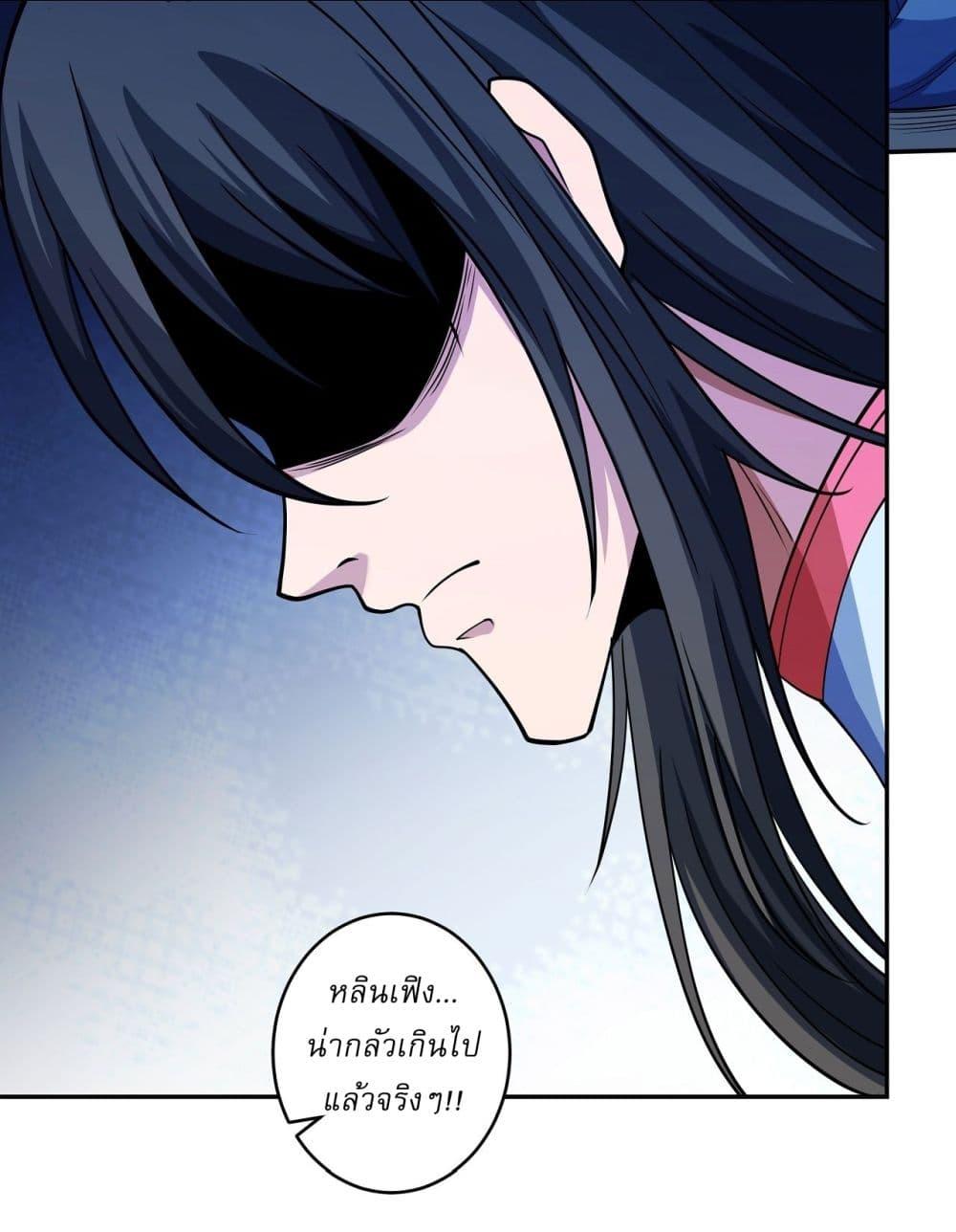 Manga-lc-com อ่านมังงะ อ่านการ์ตูน ออนไลน์ ฟรี God of Martial Arts ตอนที่ 1 2 3 4 5 6 7 8 9 10 11 12 13 14 ฟรี ไม่มีโฆษณา Manga-lc - อ่าน มังงะ อ่าน การ์ตูน ออนไลน์ อ่านมังงะ ฟรี