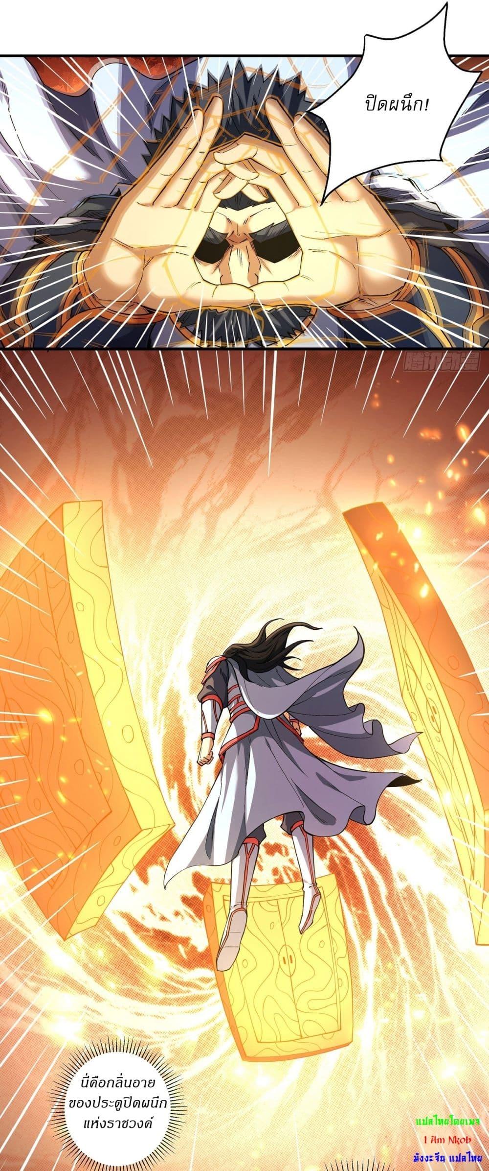 Manga-lc-com อ่านมังงะ อ่านการ์ตูน ออนไลน์ ฟรี God of Martial Arts ตอนที่ 1 2 3 4 5 6 7 8 9 10 11 12 13 14 ฟรี ไม่มีโฆษณา Manga-lc - อ่าน มังงะ อ่าน การ์ตูน ออนไลน์ อ่านมังงะ ฟรี