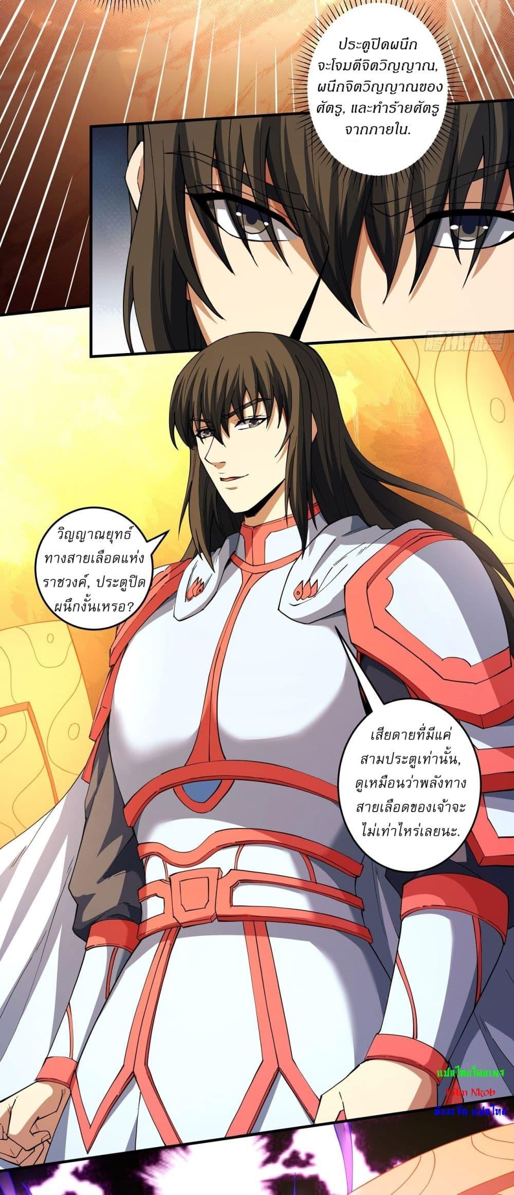 Manga-lc-com อ่านมังงะ อ่านการ์ตูน ออนไลน์ ฟรี God of Martial Arts ตอนที่ 1 2 3 4 5 6 7 8 9 10 11 12 13 14 ฟรี ไม่มีโฆษณา Manga-lc - อ่าน มังงะ อ่าน การ์ตูน ออนไลน์ อ่านมังงะ ฟรี