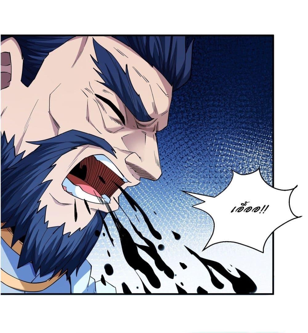 Manga-lc-com อ่านมังงะ อ่านการ์ตูน ออนไลน์ ฟรี God of Martial Arts ตอนที่ 1 2 3 4 5 6 7 8 9 10 11 12 13 14 ฟรี ไม่มีโฆษณา Manga-lc - อ่าน มังงะ อ่าน การ์ตูน ออนไลน์ อ่านมังงะ ฟรี