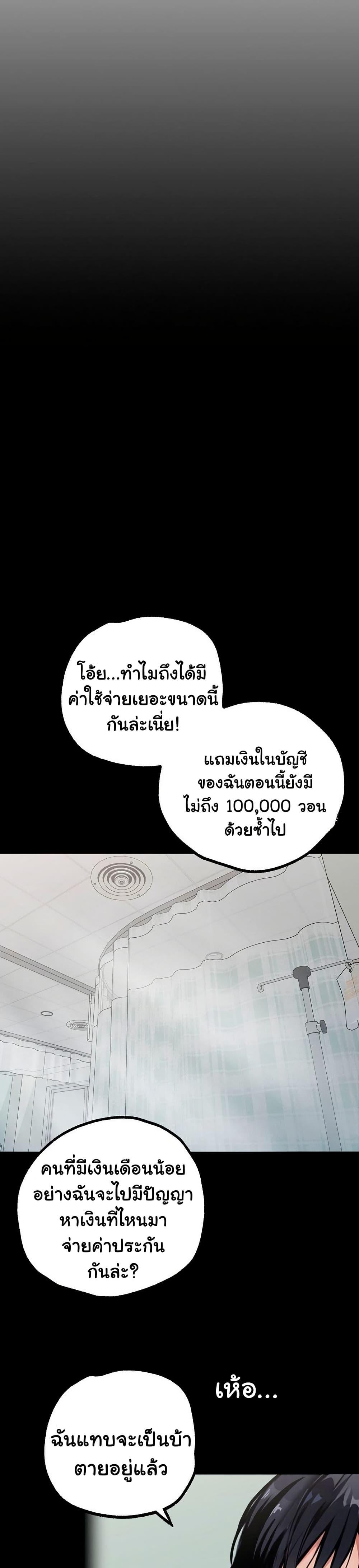 Doujin-Lc- อ่าน โดจิน มังฮวา เกาหลี ญี่ปุ่น จีน แปลไทย Gangster x Office Lady ตอนที่ 1 2 3 4 5 6 7 8 9 10 11 12 13 14 ฟรี ไม่มีโฆษณา อ่าน โดจิน Manhwa เกาหลี ญี่ปุ่น จีน เรามีครบ คัดมาให้เน้นๆ โดจิน 18+ รับประกันความฟินโดย  Doujin Lc