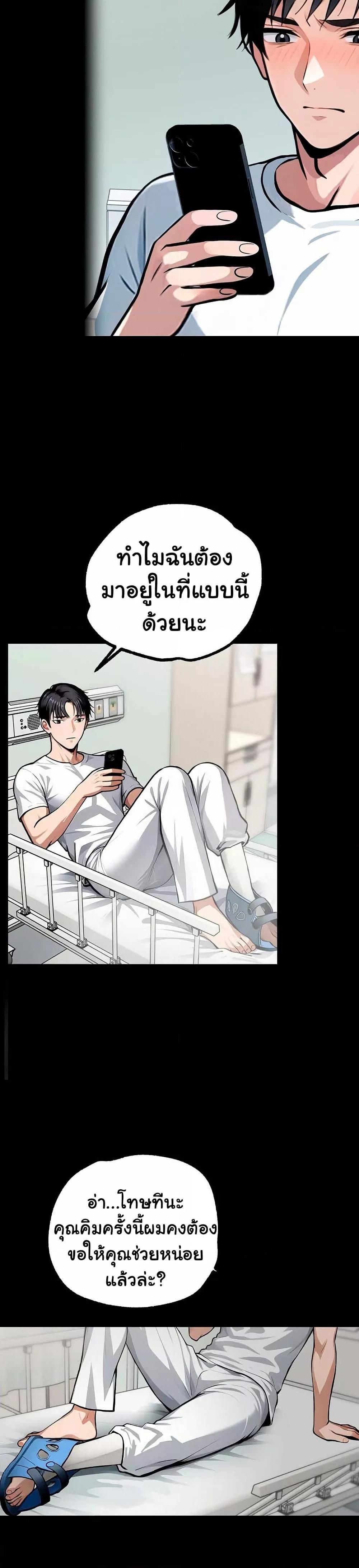 Doujin-Lc- อ่าน โดจิน มังฮวา เกาหลี ญี่ปุ่น จีน แปลไทย Gangster x Office Lady ตอนที่ 1 2 3 4 5 6 7 8 9 10 11 12 13 14 ฟรี ไม่มีโฆษณา อ่าน โดจิน Manhwa เกาหลี ญี่ปุ่น จีน เรามีครบ คัดมาให้เน้นๆ โดจิน 18+ รับประกันความฟินโดย  Doujin Lc