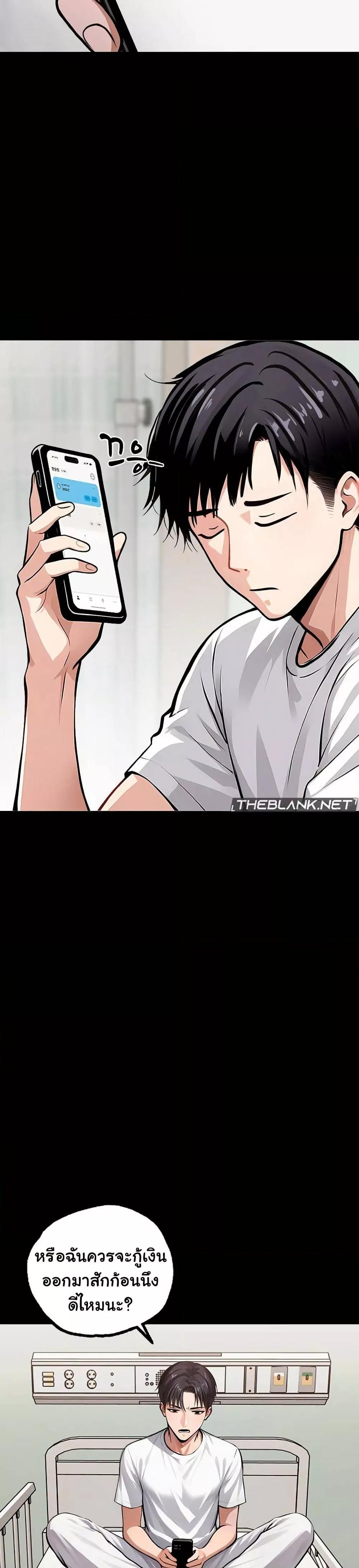Doujin-Lc- อ่าน โดจิน มังฮวา เกาหลี ญี่ปุ่น จีน แปลไทย Gangster x Office Lady ตอนที่ 1 2 3 4 5 6 7 8 9 10 11 12 13 14 ฟรี ไม่มีโฆษณา อ่าน โดจิน Manhwa เกาหลี ญี่ปุ่น จีน เรามีครบ คัดมาให้เน้นๆ โดจิน 18+ รับประกันความฟินโดย  Doujin Lc
