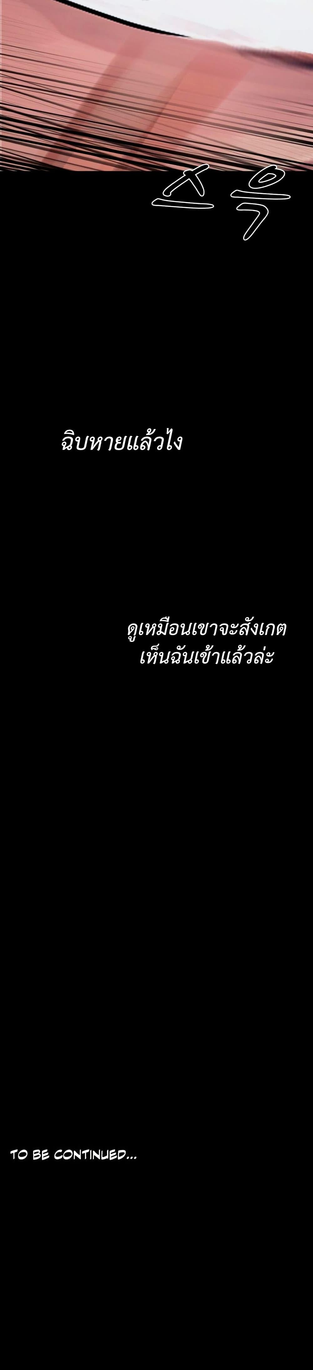 Doujin-Lc- อ่าน โดจิน มังฮวา เกาหลี ญี่ปุ่น จีน แปลไทย Gangster x Office Lady ตอนที่ 1 2 3 4 5 6 7 8 9 10 11 12 13 14 ฟรี ไม่มีโฆษณา อ่าน โดจิน Manhwa เกาหลี ญี่ปุ่น จีน เรามีครบ คัดมาให้เน้นๆ โดจิน 18+ รับประกันความฟินโดย  Doujin Lc