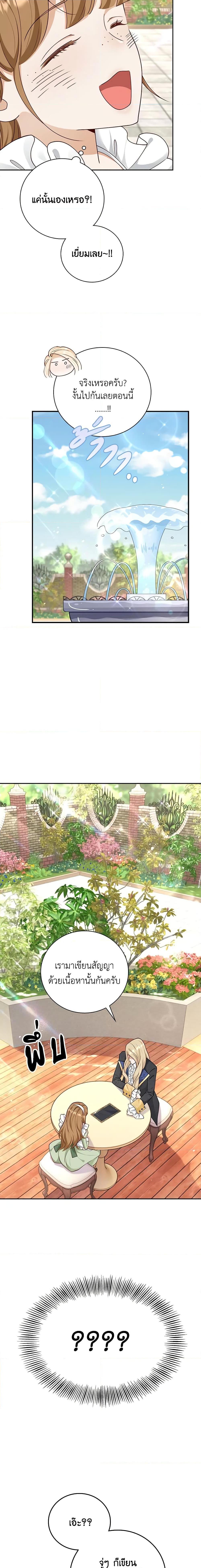 Manga-lc-com อ่านมังงะ อ่านการ์ตูน ออนไลน์ ฟรี After the Frozen Heart Melts ตอนที่ 1 2 3 4 5 6 7 8 9 10 11 12 13 14 ฟรี ไม่มีโฆษณา Manga-lc - อ่าน มังงะ อ่าน การ์ตูน ออนไลน์ อ่านมังงะ ฟรี